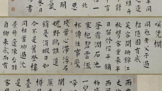 陆应阳 楷书雨中过勉吾丈次文太史韵等诗卷.jpg