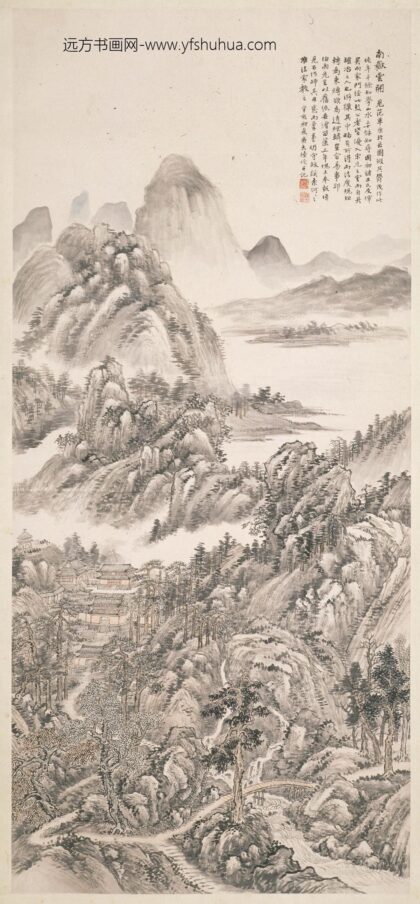 陆恢 南岳雲开图轴.jpg