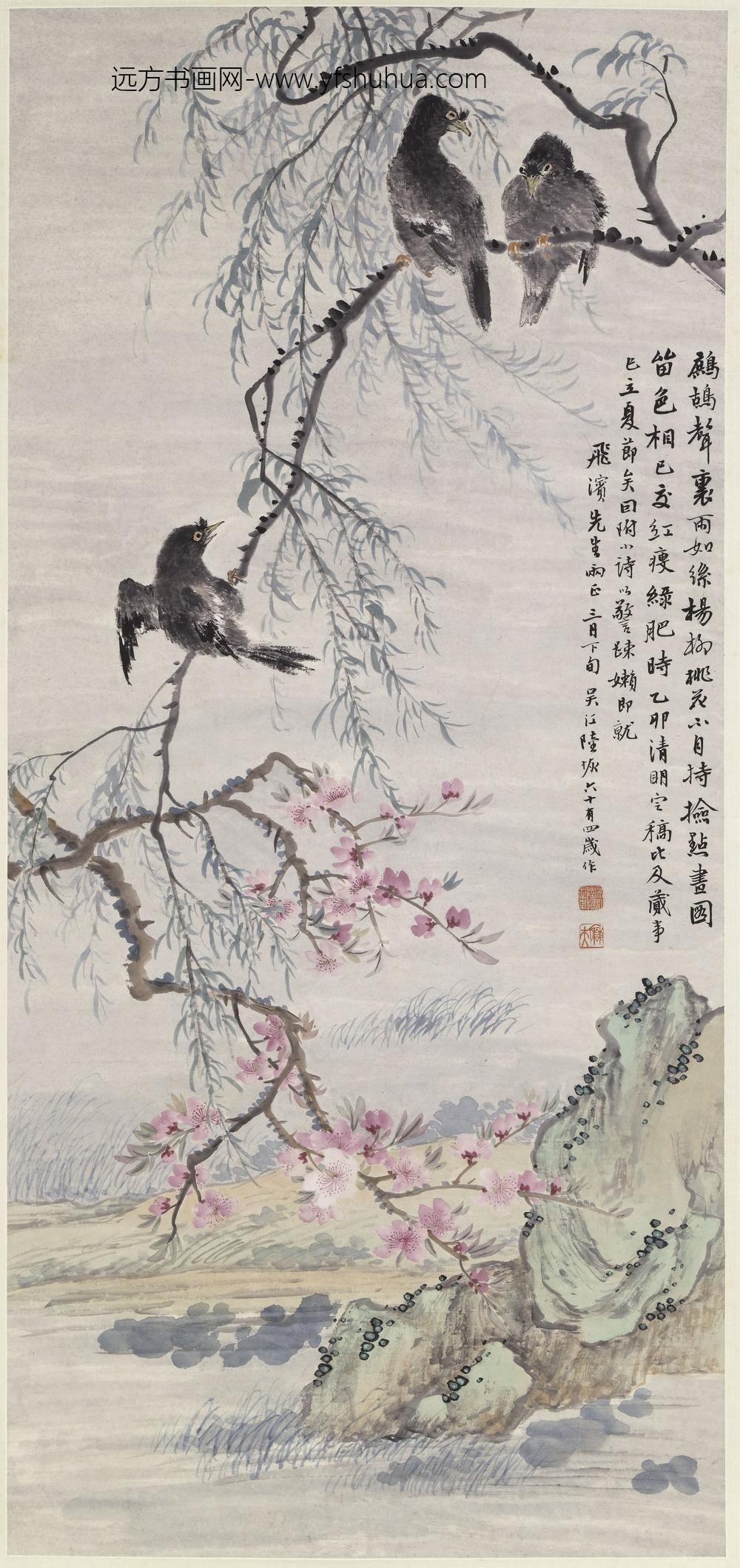 陆恢_柳桃鹧鸪图轴