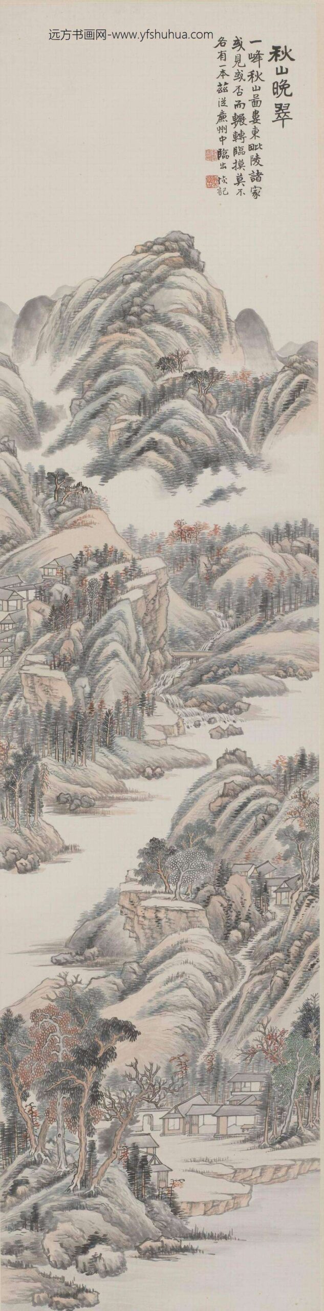 陆恢_秋山晚翠图轴