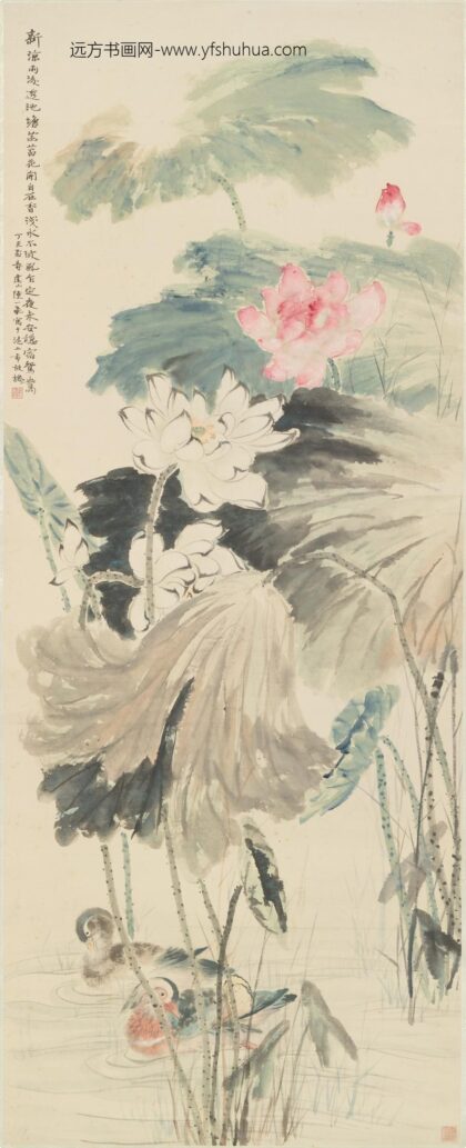 陆抑非 荷花鸳鸯图轴.jpg