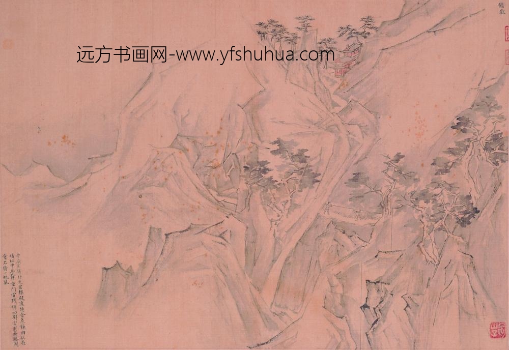 陆治_临王履华山图册_