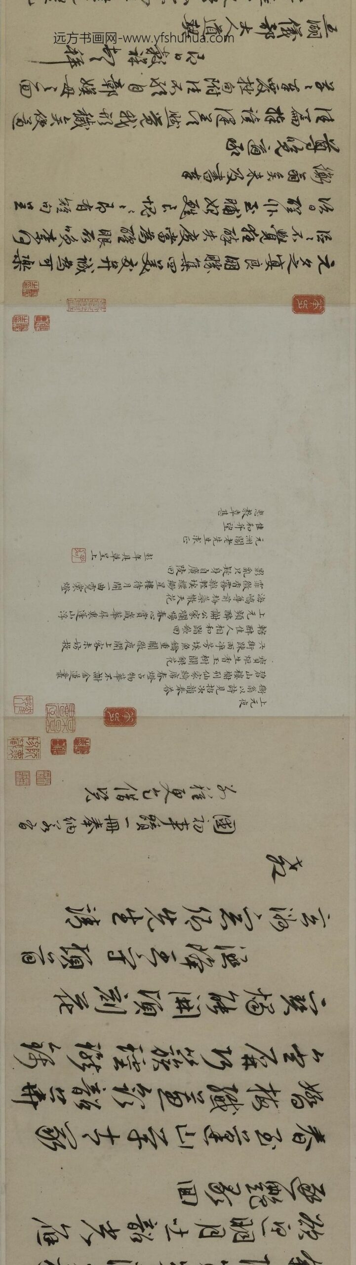 陆治_元夜燕集图卷__