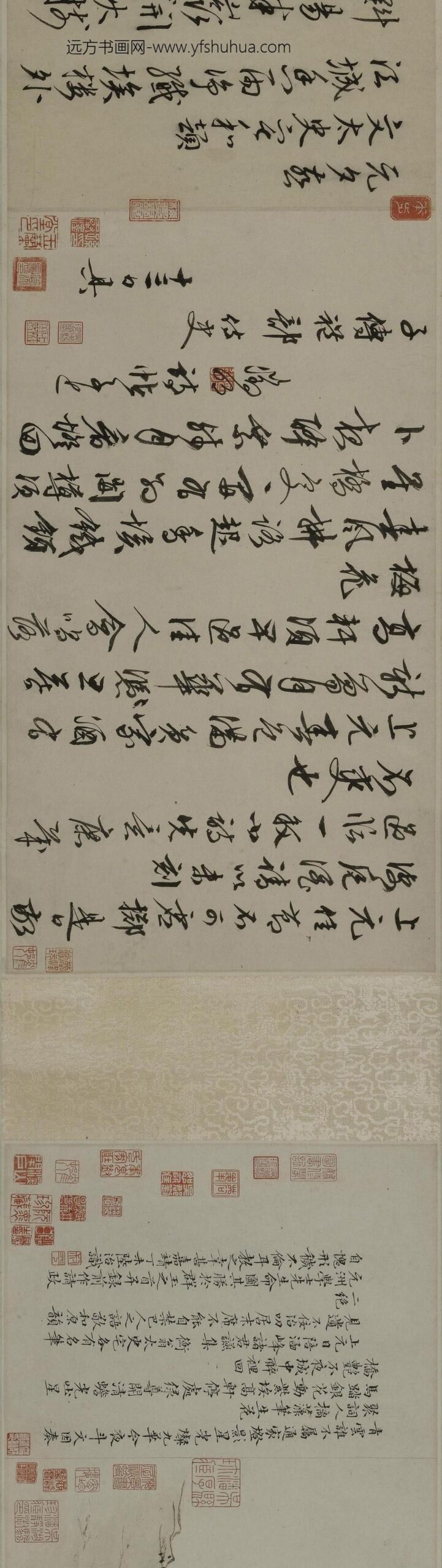 陆治_元夜燕集图卷__