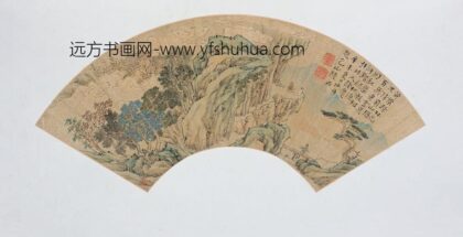 陆治 山水扇册.jpg