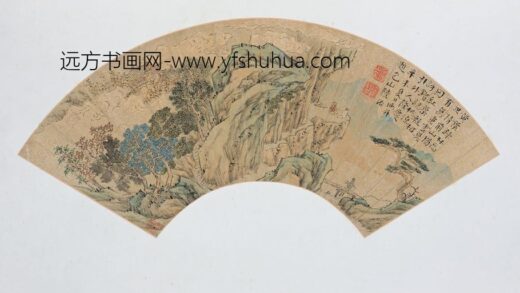 陆治 山水扇册.jpg