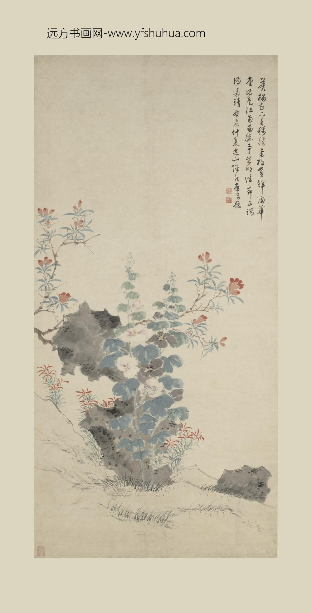 陆治_端阳即景图轴