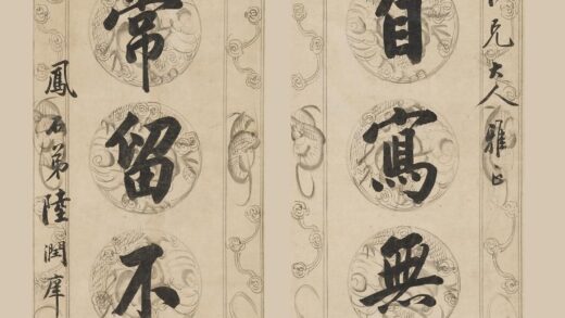 陆润庠 行书七言联.jpg