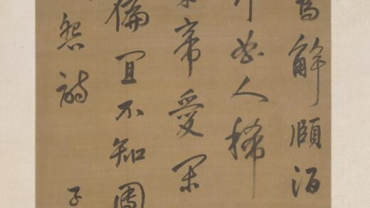 陆深 行书七律诗轴.jpg