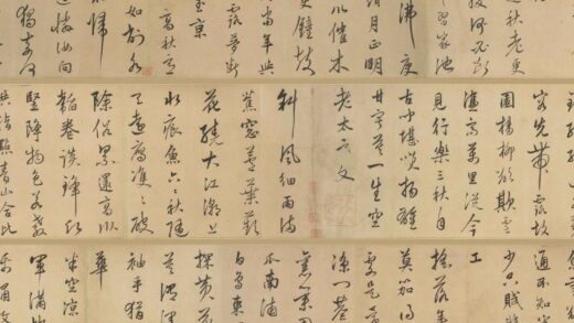 陆深 行书秋兴八首诗卷.jpg