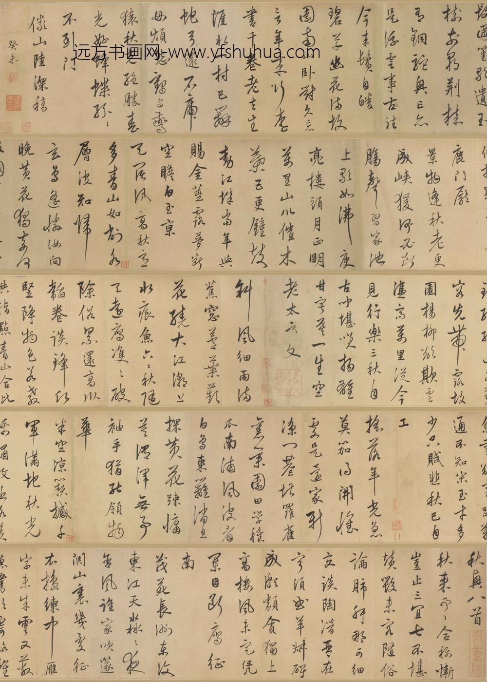 陆深_行书秋兴八首诗卷