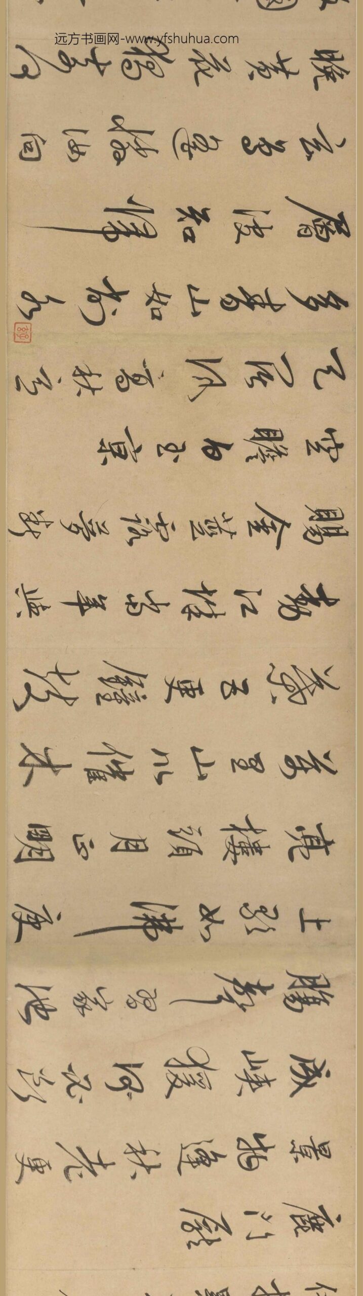 陆深_行书秋兴八首诗卷_