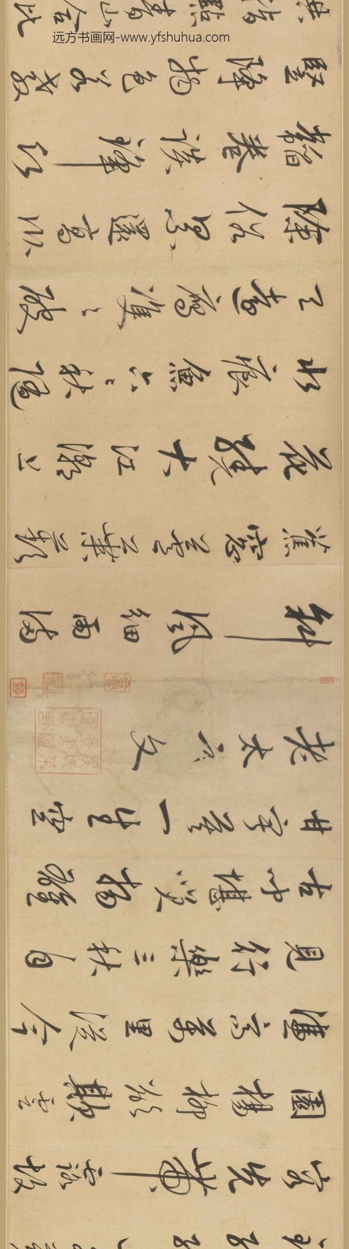 陆深_行书秋兴八首诗卷_