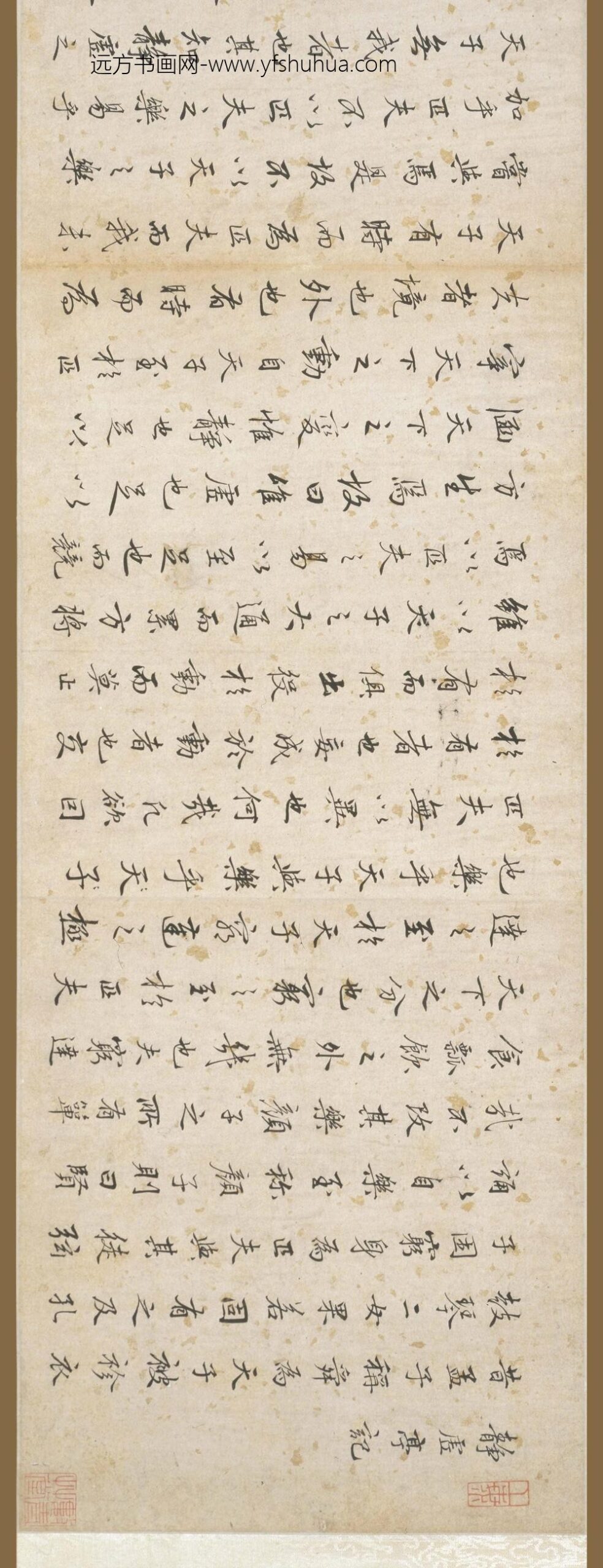 陆深_行书静虚亭记卷_