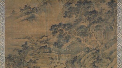 陆远 夏山深秀图轴.jpg