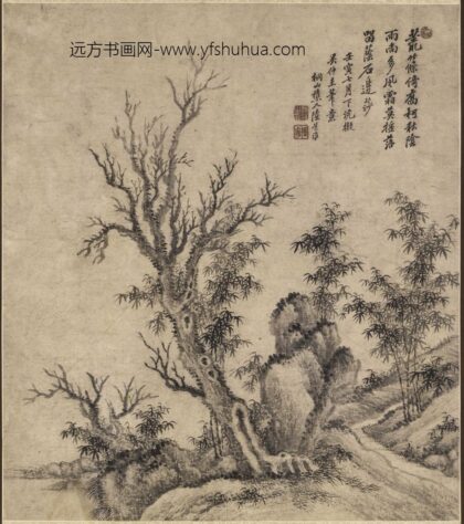 陆道淮 丛篠乔柯图轴.jpg