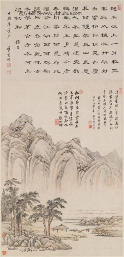 陆道淮 山水图轴.jpg