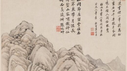 陆道淮 山水图轴.jpg