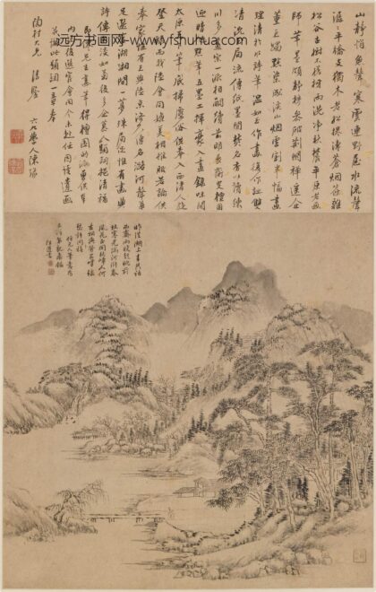 陆遵书 山水轴.jpg