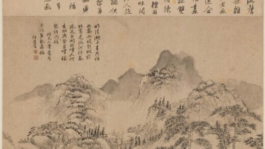 陆遵书 山水轴.jpg