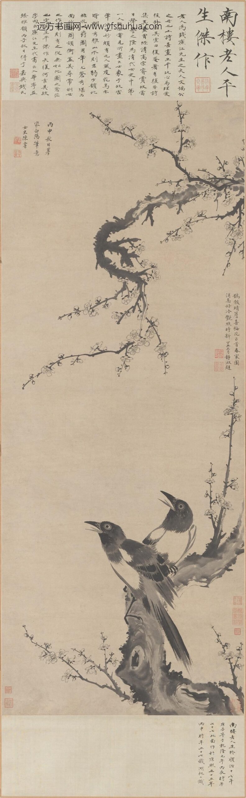陈书_梅鹊图轴