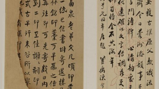 陈介祺（琪） 手札册.jpg