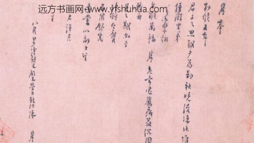 陈俊卿 行书秋晚帖 1.jpg