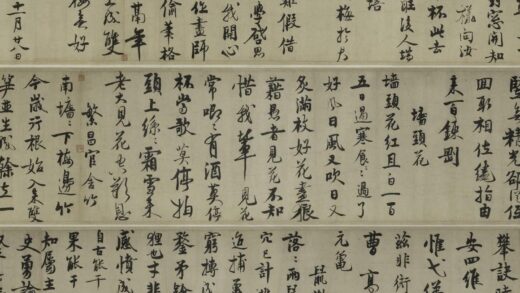 陈俊卿 行书秋晚帖 2.jpg