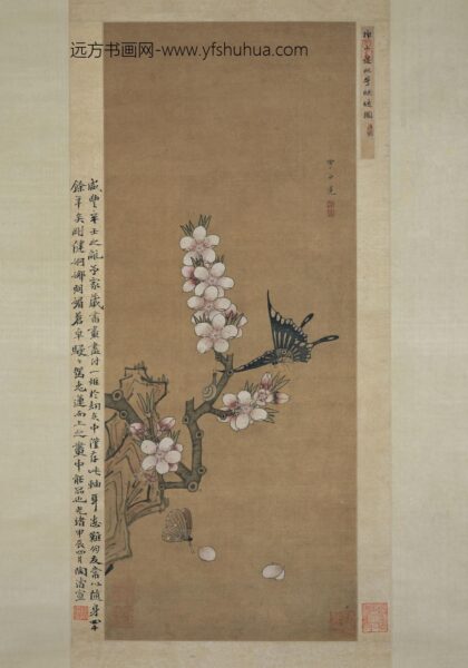 陈字 桃花蛱蝶图轴.jpg