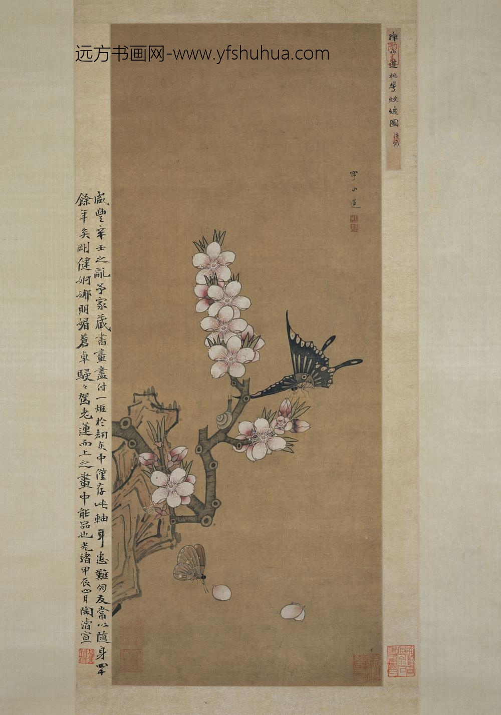 陈字_桃花蛱蝶图轴