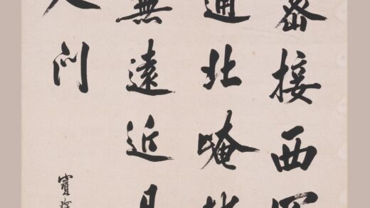 陈宝琛 行书七绝诗轴.jpg