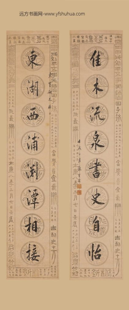 陈宝琛 行书七言联.jpg