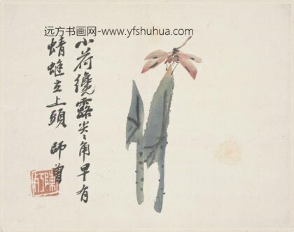 陈师曾衡恪 杂画图册.jpg