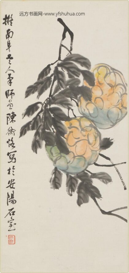 陈师曾衡恪 果实图轴.jpg
