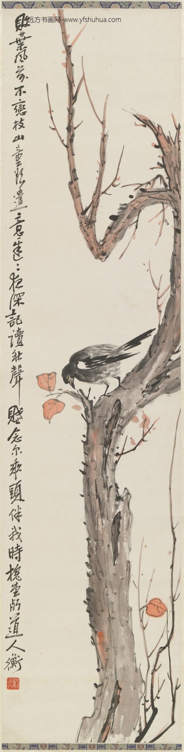 陈师曾(衡恪)_枝头小鸟图轴