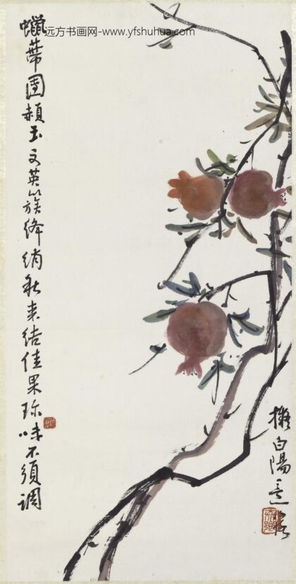 陈师曾衡恪 石榴花图轴.jpg