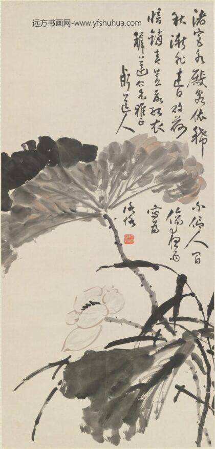 陈师曾衡恪 荷花图轴.jpg