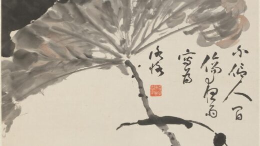 陈师曾衡恪 荷花图轴.jpg