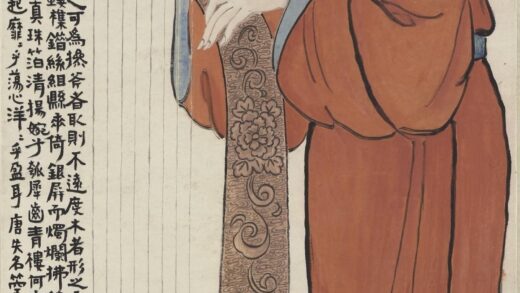 陈师曾陈衡恪 弹箜篌图轴.jpg