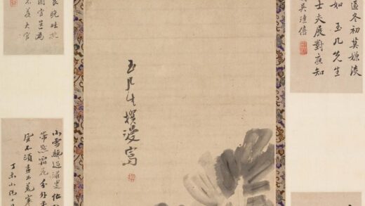 陈撰 墨菜图轴.jpg