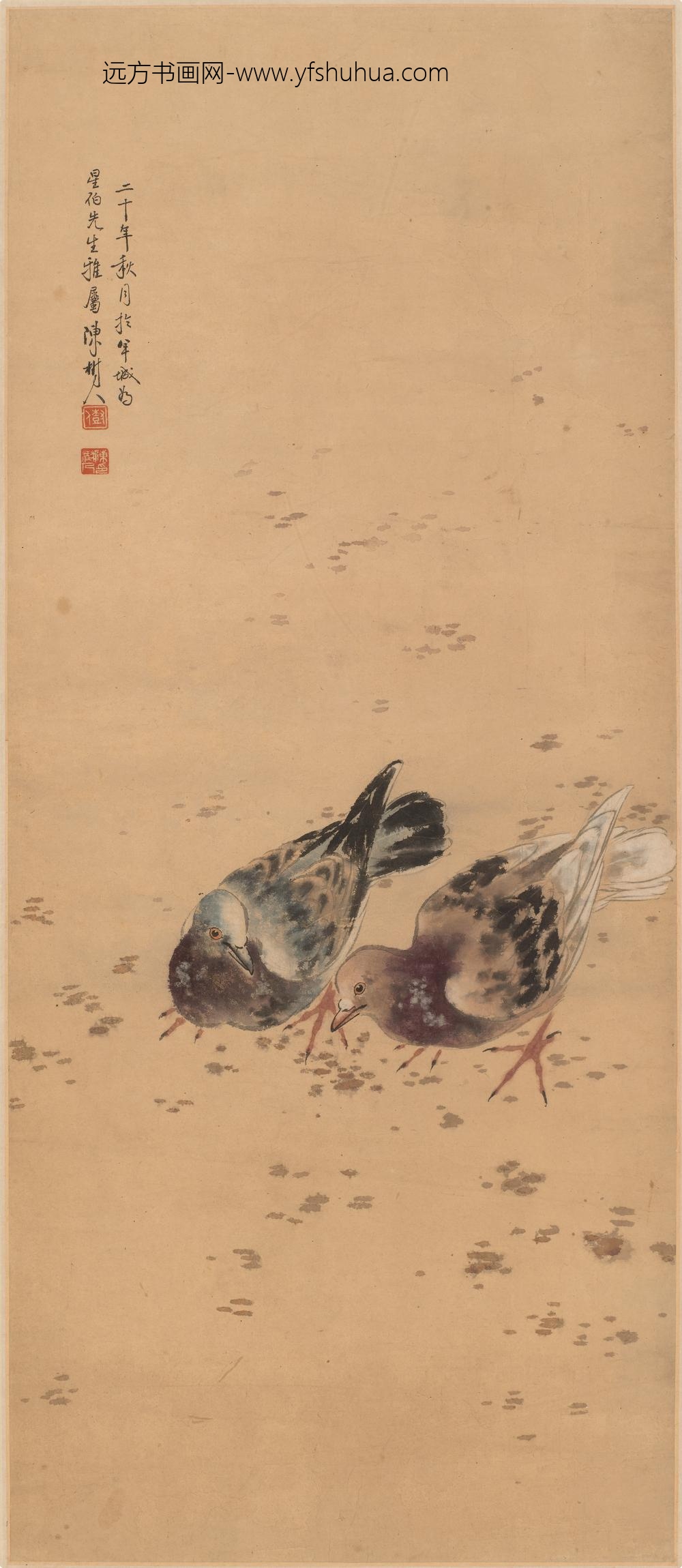 陈树人_双鸽图轴