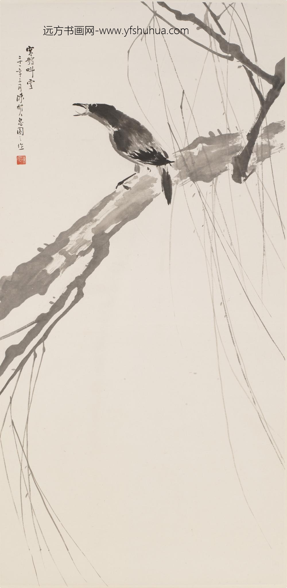 陈树人_寒鸦叫雪图轴
