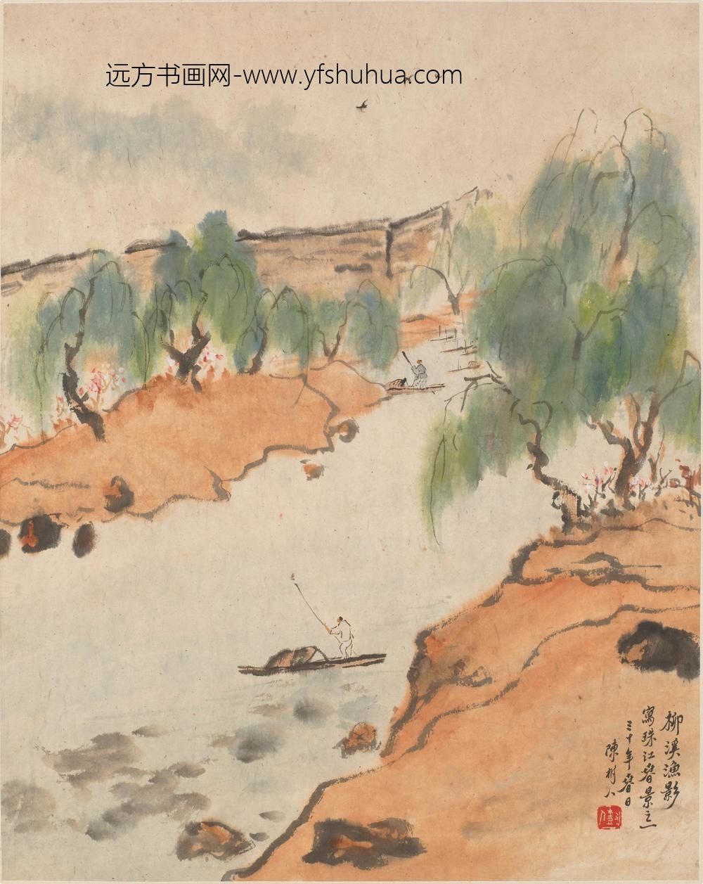 陈树人_柳溪渔影图轴