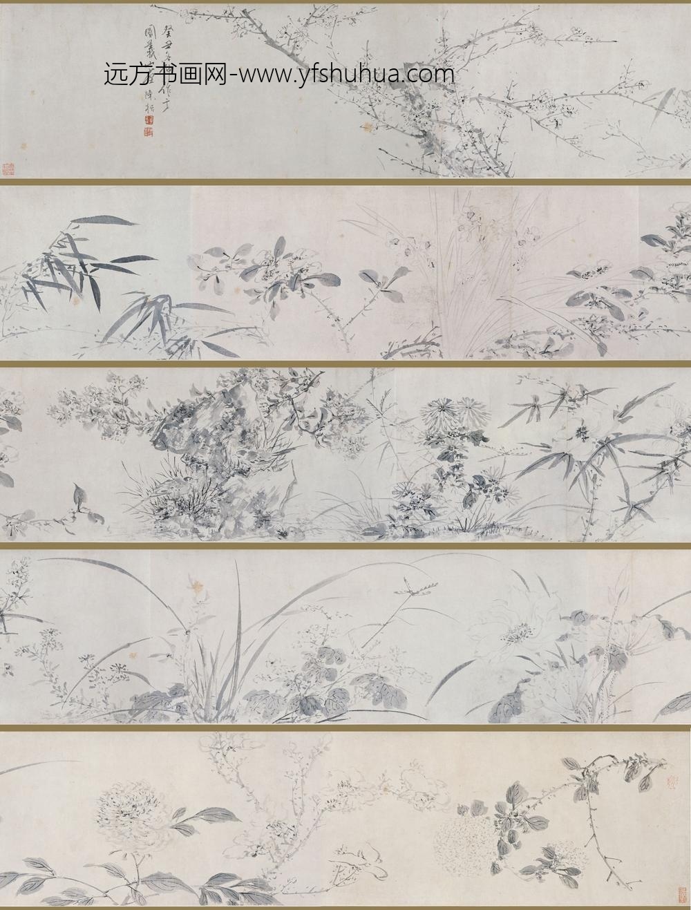 陈栝（括）_墨花卷