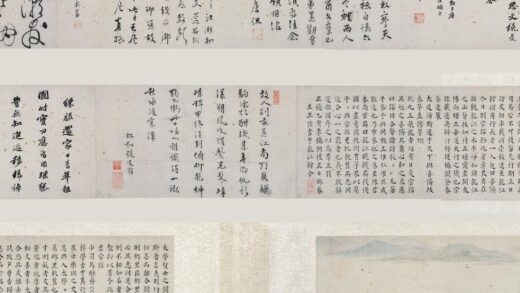 陈沂（鲁南） 行书断绝吟等卷.jpg