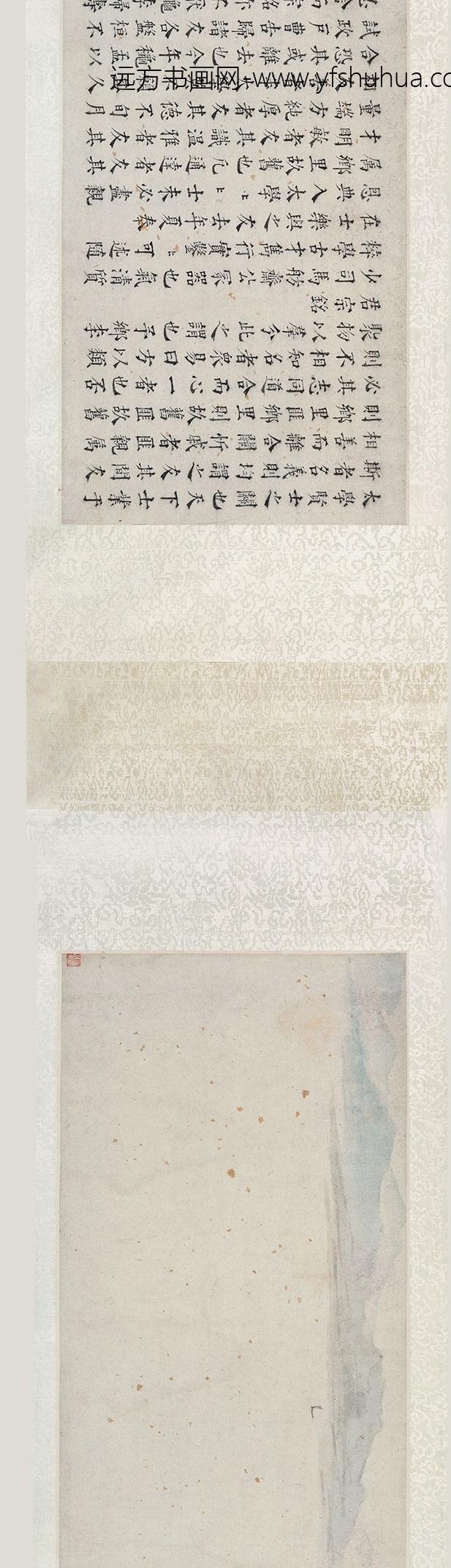 陈沂（鲁南）_行书断绝吟等卷_