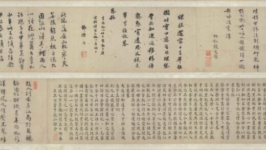 陈沂（鲁南） 龙江晓饯图卷.jpg