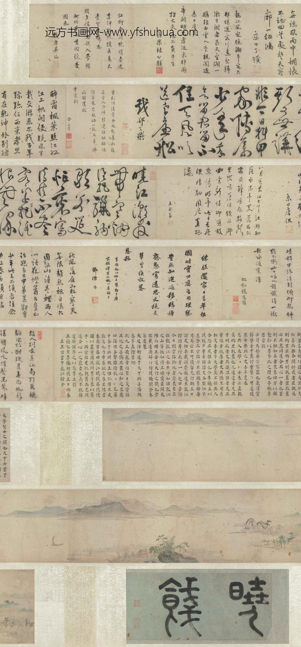 陈沂（鲁南）_龙江晓饯图卷