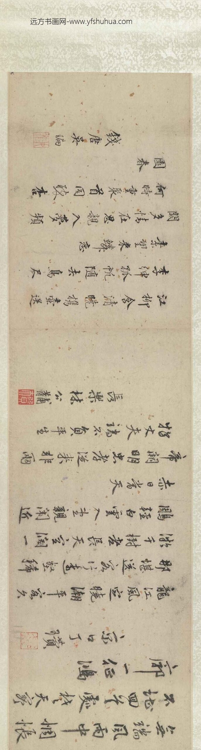 陈沂（鲁南）_龙江晓饯图卷_