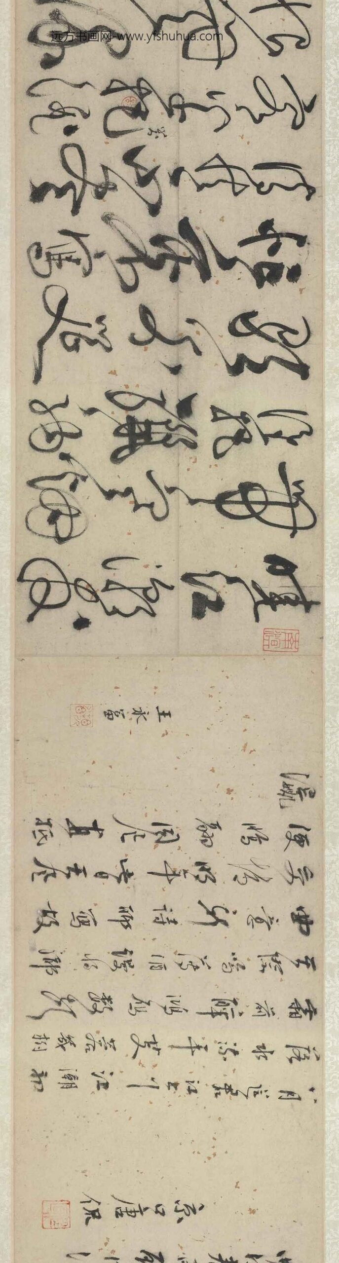 陈沂（鲁南）_龙江晓饯图卷_